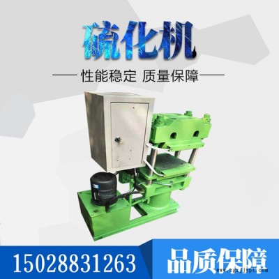 廠家**密封件150噸液壓成型機 丁晴橡膠熱壓定型機  天然橡膠四柱平板硫化機**產品 密封件液壓成型機