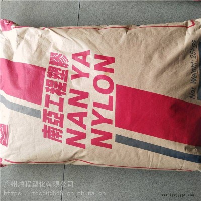 南亞PA66 6310現貨， 南亞阻燃PA66，連接器用的尼龍66