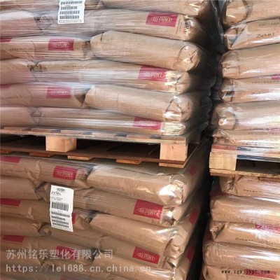 長期供應80G14AHSNC010美國杜邦PA66耐化學品