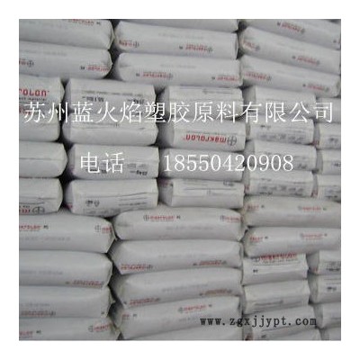 PA66/A3X2G5/德國(guó)巴斯夫  用途： 工業(yè)機(jī)械,工業(yè)應(yīng)用,汽車部件
