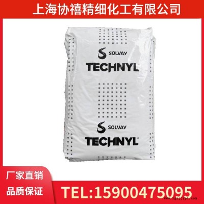 供應(yīng)PA66 索爾維上海A216V50 熱穩(wěn)定性,增強(qiáng)級,耐溫聚酰胺 汽車配件