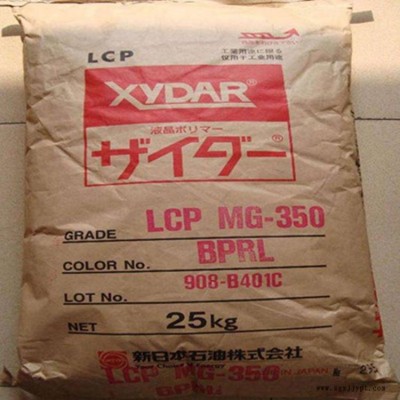 LCP日本新石油化學MG350阻燃V0
