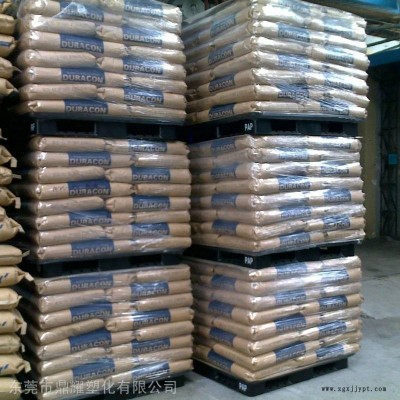 寶理塑料硅潤滑POM本色黑色價格便宜鏈輪產品用途DURACON代理商聚甲醛工廠POM代理商