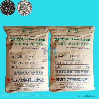 專業(yè)經(jīng)銷LCP日本住友化學(xué)E4006BK耐磨耐候阻燃