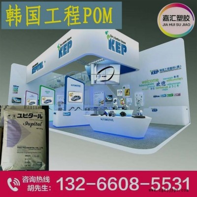 POM韓國工程F20-03均衡特性  一般注塑成型產品