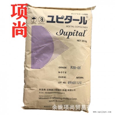 POM南通寶泰菱M90-88標(biāo)準(zhǔn)級(jí)耐水解高剛性注塑級(jí)家用電器汽車(chē)部件