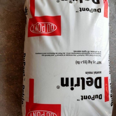 昆山供應(yīng)POM美國杜邦527UVNC010聚甲醛