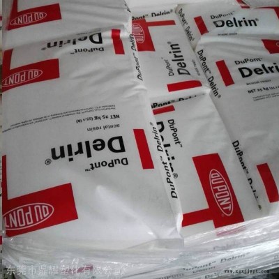 杜邦的POM均聚聚甲醛Delrin 100 BK602高負荷機械齒輪應用 黑色聚甲醛顆粒