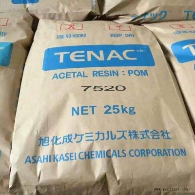 POM日本旭化成 5010尺寸穩定性好 均聚物 中等粘性中粘度聚合物聚甲醛