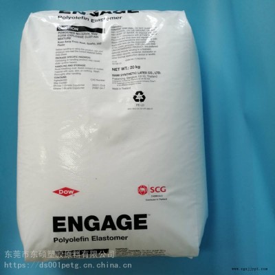 美國(guó)陶氏 POE 8407 注射成型 壓延成型 八碳 增韌劑 PP改性