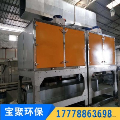 催化燃燒環保設備 有機廢氣處理 活性炭吸附脫附 ROC催化劑凈化裝置 寶聚環保銷售