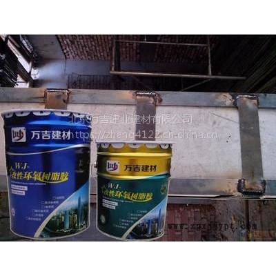 北京碳布膠改性環氧樹脂膠粘劑碳膠廠家