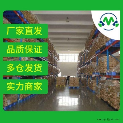鎂 32149-57-8 kmk廠家現貨 有機合成中常作為催化劑，有機堿參與反應