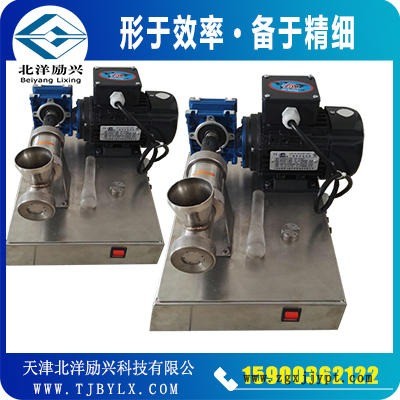北洋勵(lì)興小型催化劑成型擠出儀器，雙螺桿催化擠條機(jī)
