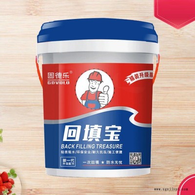 廣州固德樂回填寶材料專業生產廠家 回填發泡劑 衛浴間無積水回填 360度無死角鋪攤