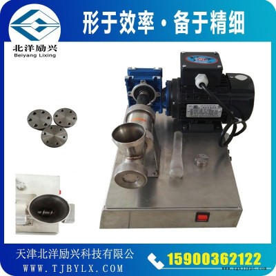 北洋勵興實驗室催化劑成型擠出裝置，北京小型催化擠條機by-5