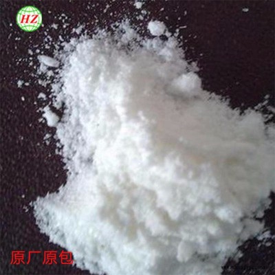 塑料專(zhuān)用抗氧化劑1010抗黃變抗紫外線(xiàn)劑優(yōu)惠出售量大電談抗氧劑1010