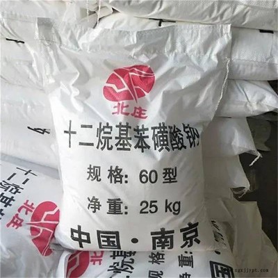 凈洗劑 去污發泡劑 高含量十二烷基苯磺酸鈉 工業級