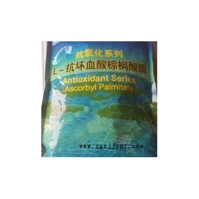 河北潤步食品級抗壞血酸棕櫚酸酯用作抗氧化劑在食品中添加抑制氧化用量零售批發(fā)批發(fā)價(jià)格生產(chǎn)廠家量大從優(yōu)