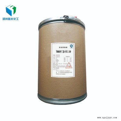 TBHQ特丁基對苯二酚 抗氧化劑 廠家直銷 批發價格 TBHQ特丁基對苯二酚