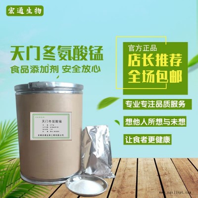 抗氧化劑植酸納 植酸納廠 宏通  植酸納長期大量供應