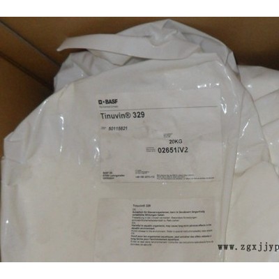 巴斯夫紫外線吸收劑Tinuvin329 原裝正品 BASF光穩定劑UV329 熱售
