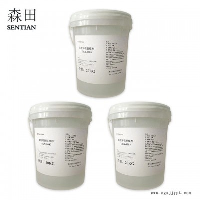 脫模劑水性橡膠脫模劑離型劑 PET膜離型劑紙張隔離劑PU脫模劑廠家直銷(xiāo)免費(fèi)提供樣品