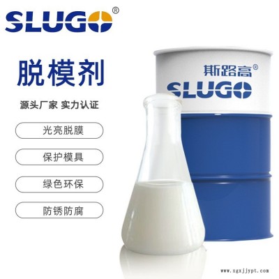 云南油性脫模劑批發 昆明鋼結構脫模劑銷售 混凝土脫模劑價格 油性脫模劑供應