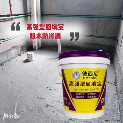 云南 回填寶生產廠家 廠家批發 AB雙組份發泡劑