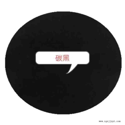 導(dǎo)電碳黑汽車(chē)輪胎、膠管、皮帶、防震橡膠、電線電纜、軟管、墊圈、高級(jí)鞋底等各種橡膠產(chǎn)品制造過(guò)程中不可缺少的橡膠補(bǔ)強(qiáng)劑。