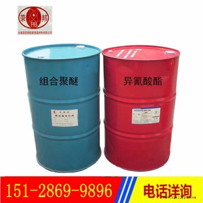 廠家供應 阻燃噴涂發泡劑 泡沫填縫劑 聚氨酯發泡膠澆筑管道黑白料 填充保溫隔熱料批發價格