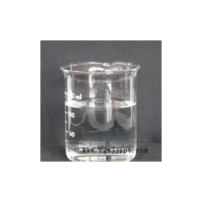 現貨供應硅烷偶聯劑KH792，偶聯劑A-1120,山東環正化工