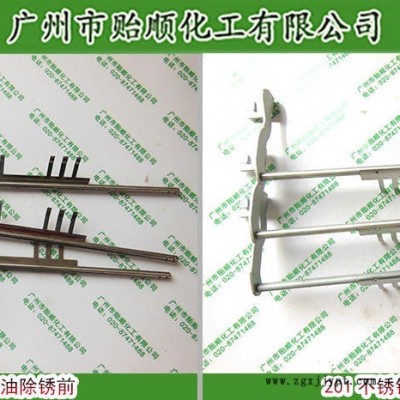 貽順 Q/YS.904 表面清洗劑  清洗劑 全能清洗劑 污漬清洗劑 工業清洗劑廠