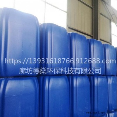 中央空調(diào)水系統(tǒng)除垢清洗劑 德燊中央空調(diào)清洗劑 廠(chǎng)商現(xiàn)貨
