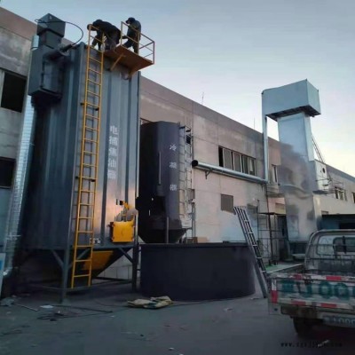 聚邦環保 炭黑廠靜電電捕焦油器 木炭窯電捕焦油器 工業焦油捕捉器