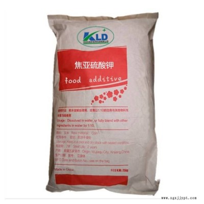 復配增白劑生產廠家