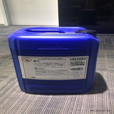 上海彈力保護劑 棉用增白劑生產商