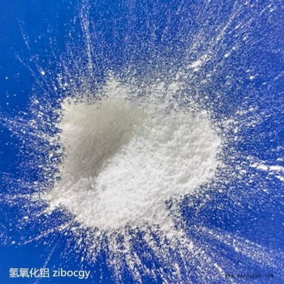 供應真金板專用阻燃劑--工業級白色氫氧化鋁阻燃填料
