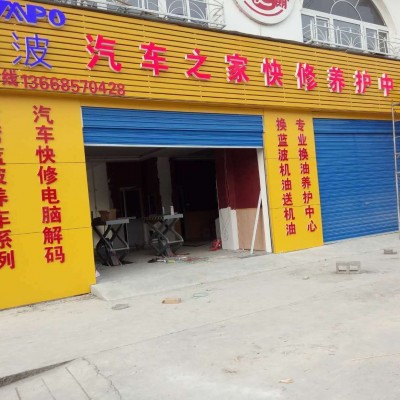 有賣可信賴的藍(lán)波發(fā)動機(jī)引擎清洗劑，藍(lán)波發(fā)動機(jī)引擎清洗劑廠家