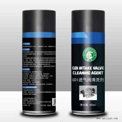 碳王GDI進氣閥清洗劑 直噴式發動機清洗劑 積碳清洗劑