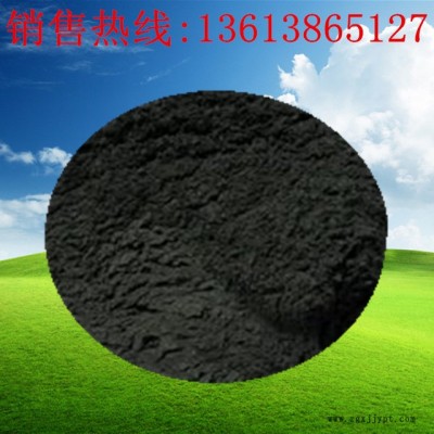 批發(fā)供應(yīng)德國原裝進口食品級植物炭黑  黑色素