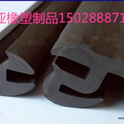 汽車玻璃防水擋風(fēng) 三口橡膠密封膠條 車窗密封條