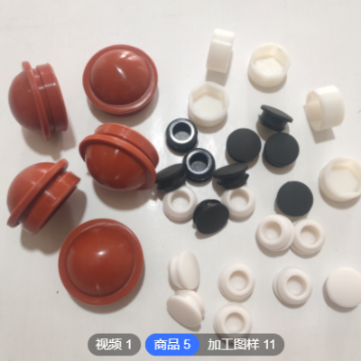 工廠生產(chǎn)硅膠螺絲保護(hù)蓋帽耐高溫防水橡膠保護(hù)帽防塵密封硅膠塞子