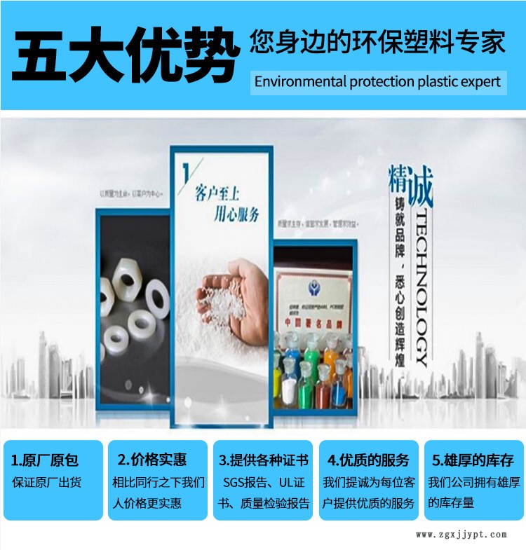 五大優勢