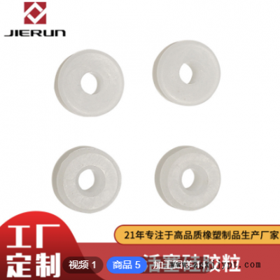 定制橡膠制品開模加工活塞硅膠粒非標件橡膠腳墊工業配件加工定做