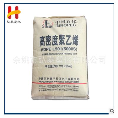 HDPE/揚(yáng)子石化/YEM4803T 擠出 管材級 PE管片材塑膠原料