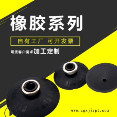 機械手真空吸盤工業pa/pfg-120 200機械手配件硅橡膠吸盤氣動