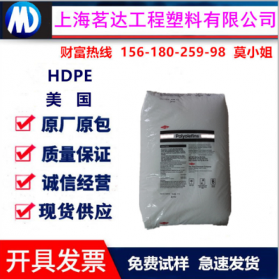 HDPE/美國陶氏 50045E電子電器部件 擠出級(jí) 注塑級(jí) 高強(qiáng)度 原料