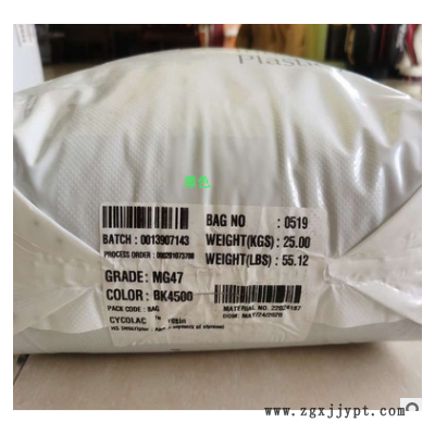 sabic原廠原包 透明食品級(jí)高沖擊ABSMG47-BK4500手提電腦外殼樹脂
