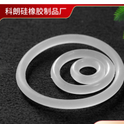 外徑41-60*線經2.4mm 硅膠歐O型密封圈 食品級耐高壓防水油封膠墊